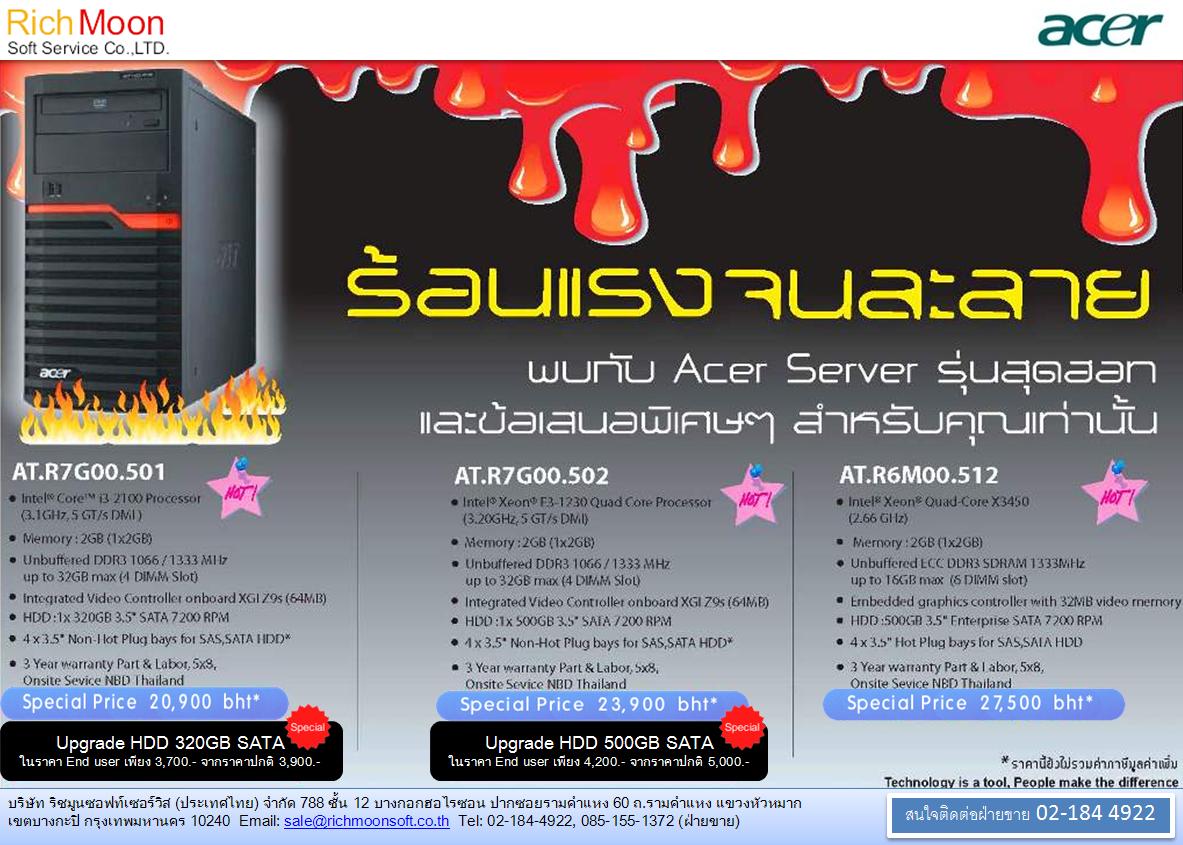 ACER Server promotion right now